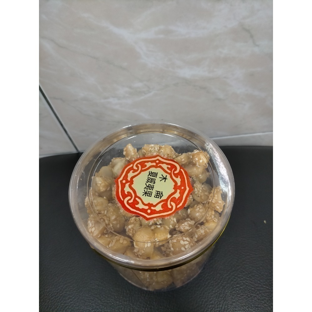 夏威夷果