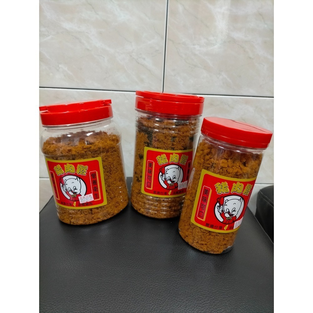 高雄代購 高成豬肉鬆 三種口味-細節圖2