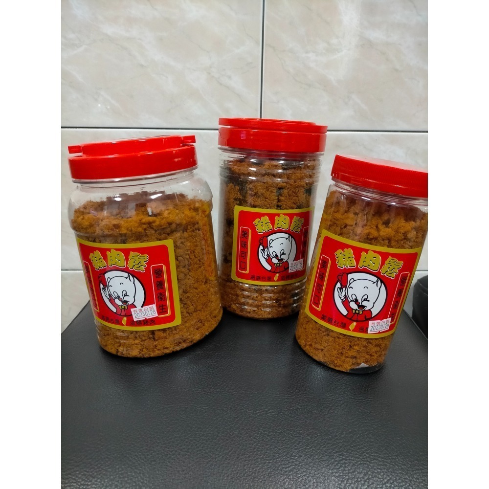 高雄代購 高成豬肉鬆 三種口味-細節圖3