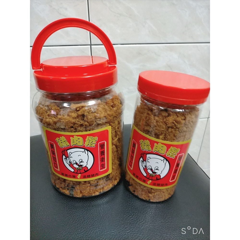 代購 高成肉鬆 台灣豬肉 三種品項-細節圖5