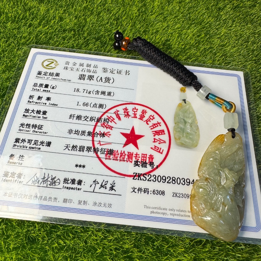 [買太多出清] 天然緬甸 A 貨翡翠 冰黃灑金 九尾狐 招財 招人緣 [附陸證]-細節圖2