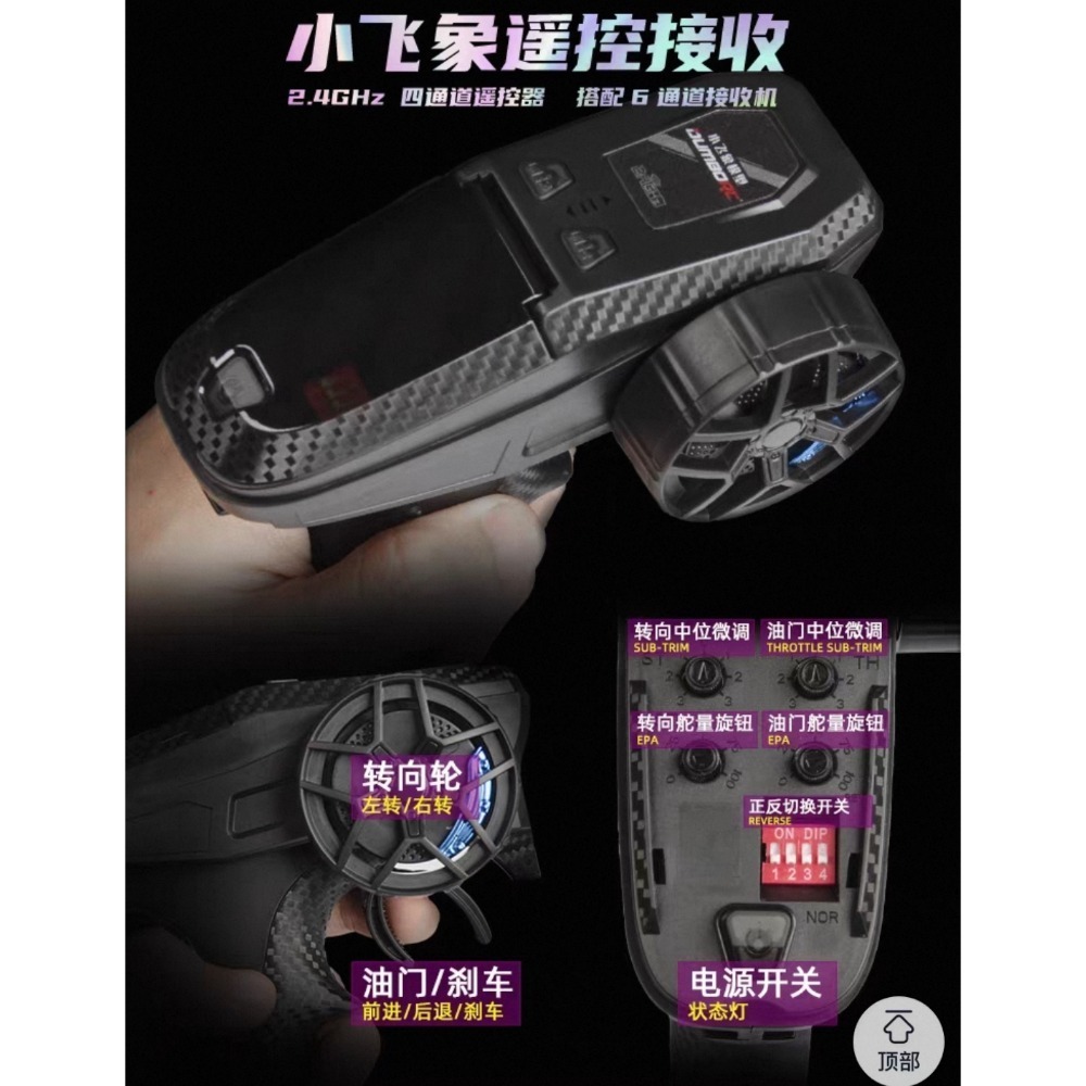 特價 出清 全新 現貨 優迪 UDIRC GR M16空翻 小鋼砲 1/16遙控車-細節圖2