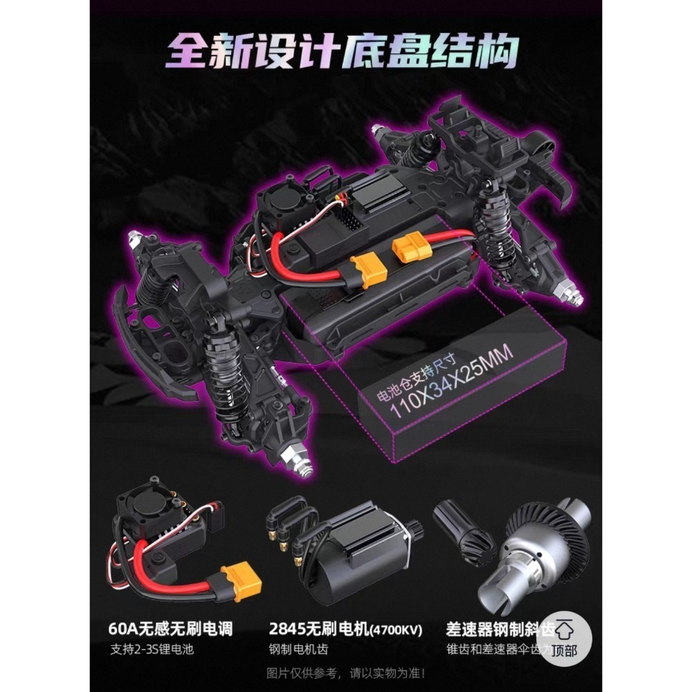 特價 出清 全新 現貨 優迪 UDIRC GR M16空翻 小鋼砲 1/16遙控車-細節圖6