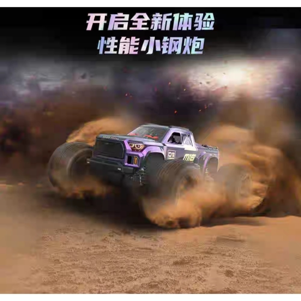 特價 出清 全新 現貨 優迪 UDIRC GR M16空翻 小鋼砲 1/16遙控車-細節圖7