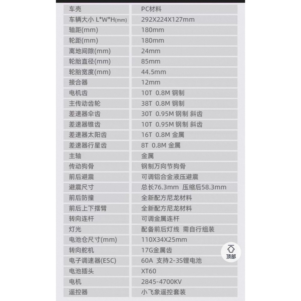 特價 出清 全新 現貨 優迪 UDIRC GR M16空翻 小鋼砲 1/16遙控車-細節圖8