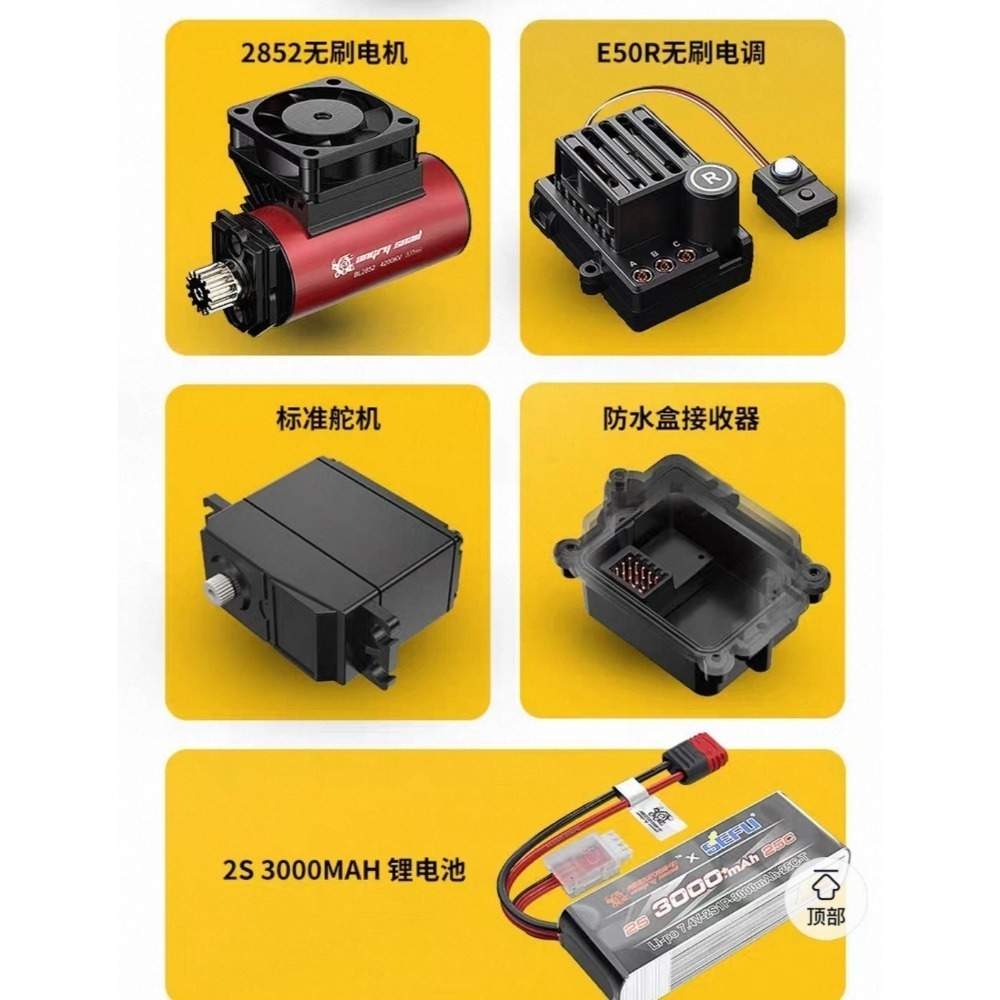 全新 現貨 MJX 美嘉欣14211 1/14遙控車-細節圖3