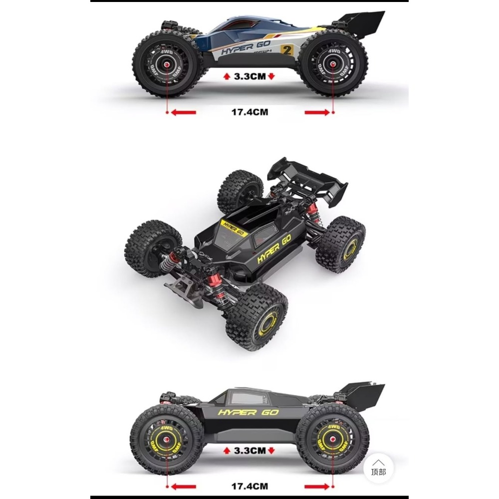 全新現貨2026美嘉欣16213越野車煥新版1/16 無刷4WD遙控車-細節圖2