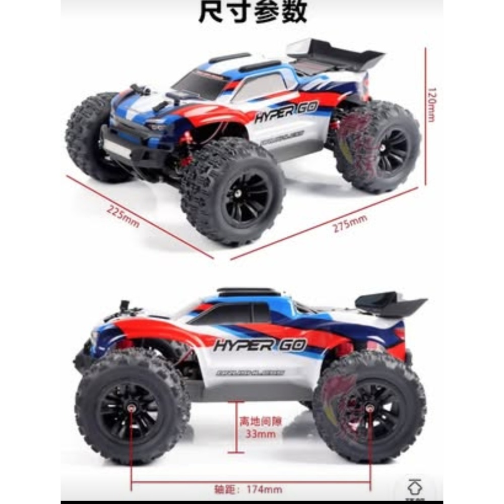 全新現貨2026美嘉欣16212競速大腳車煥新版1/16 無刷4WD遙控車-細節圖7