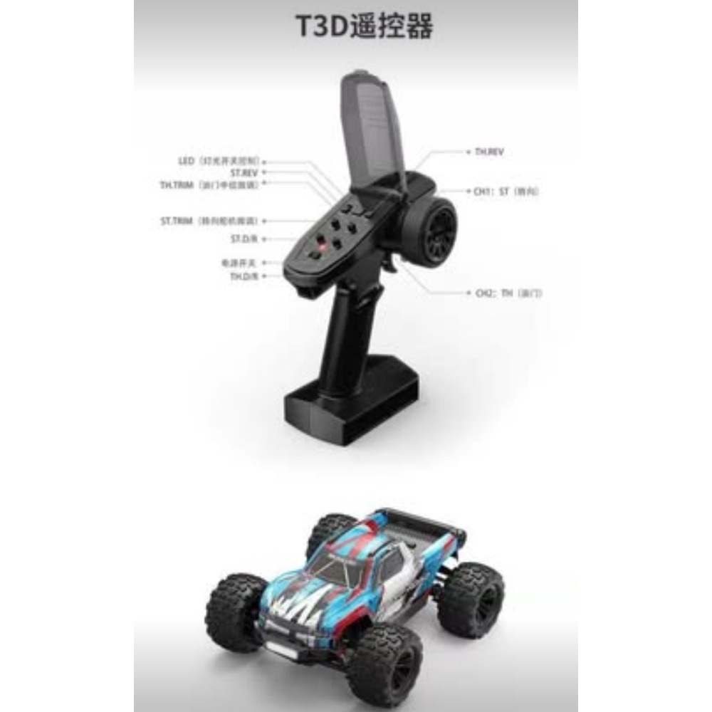 全新現貨2026美嘉欣16212競速大腳車煥新版1/16 無刷4WD遙控車-細節圖6