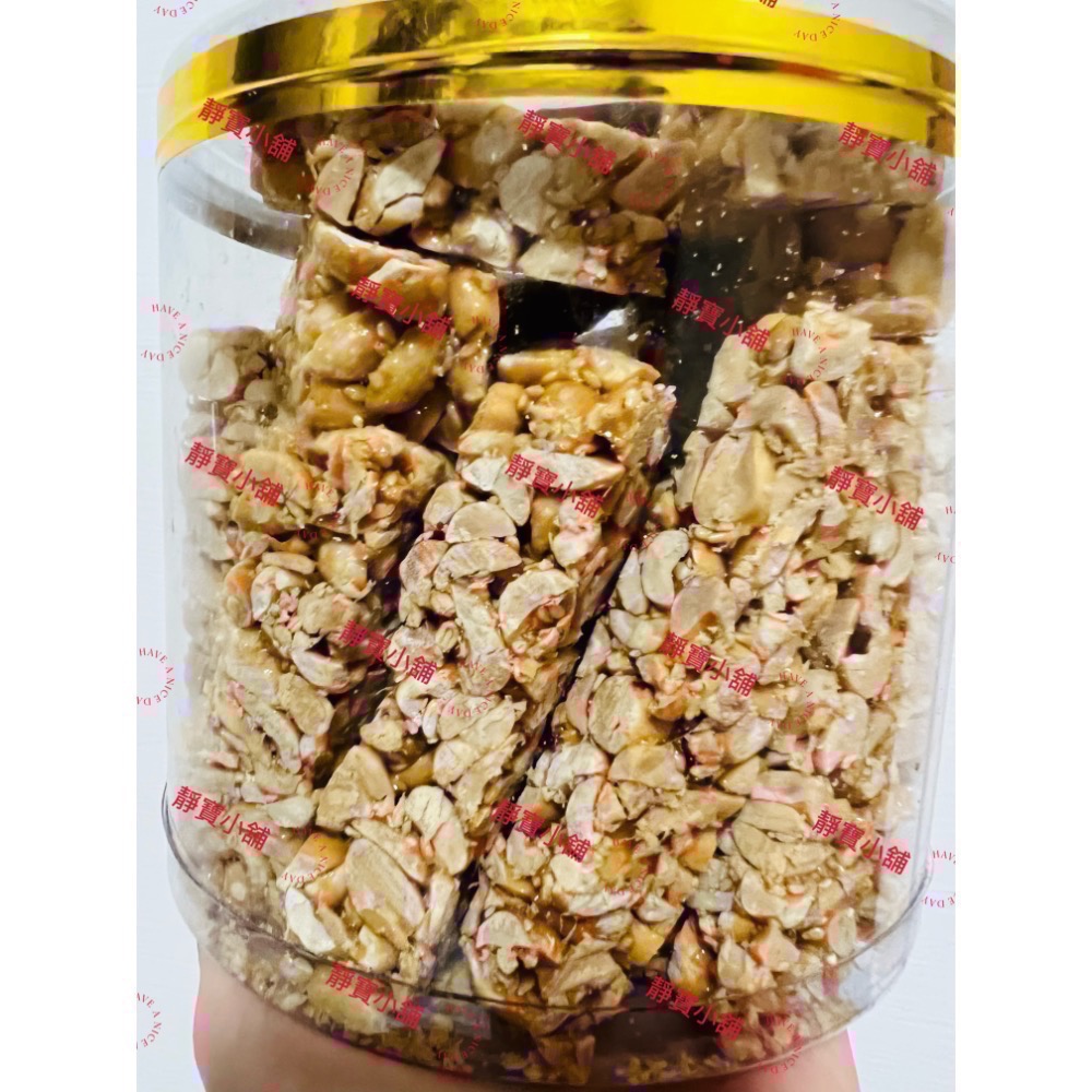 代購木侖花生糖👏👏高雄五甲知名老店💯歡迎下單～1單最多5桶～記得領常溫免運券呦‼️-規格圖1