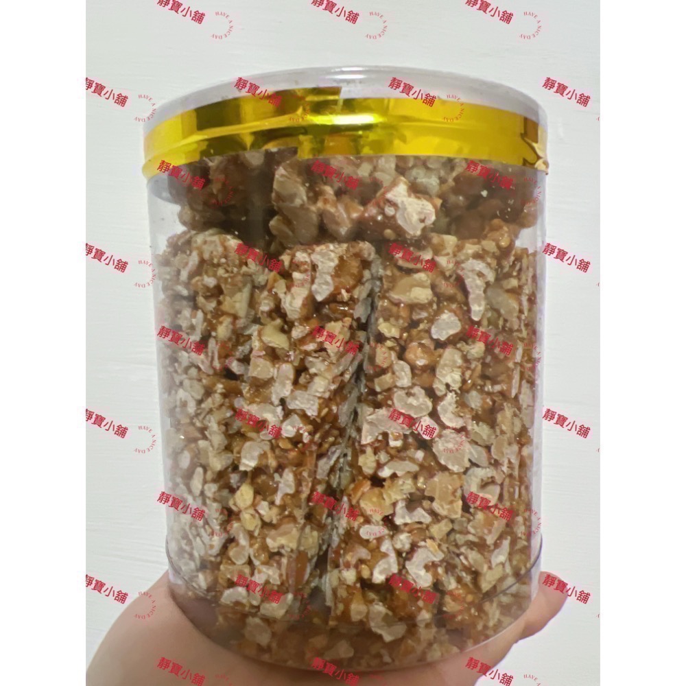 核桃糖（480g)