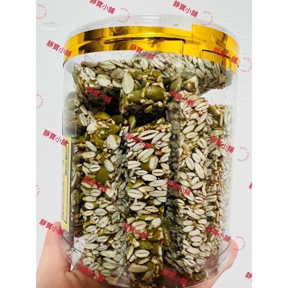 南瓜子糖（480g)