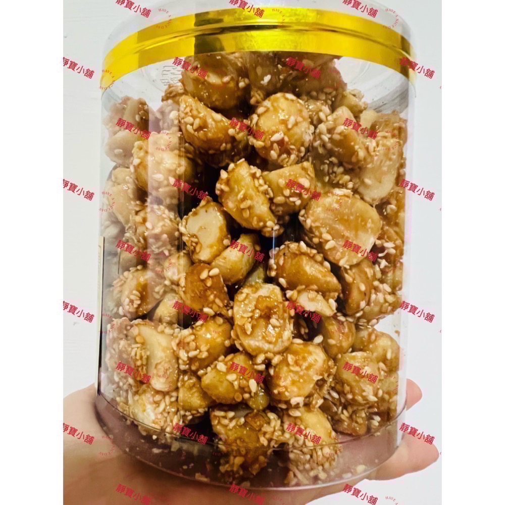 夏威夷果（550g)