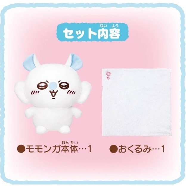 小桃互動娃娃 小桃有聲娃娃 小桃語音娃娃 吉伊卡哇發聲娃娃 小桃寶寶 襁褓 強保 包巾-細節圖5