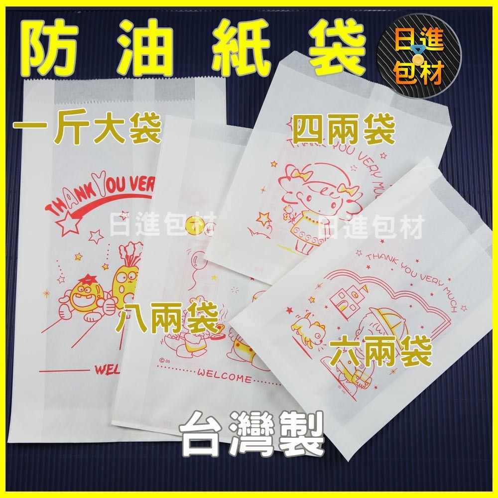 水晶 六兩袋 一束100入