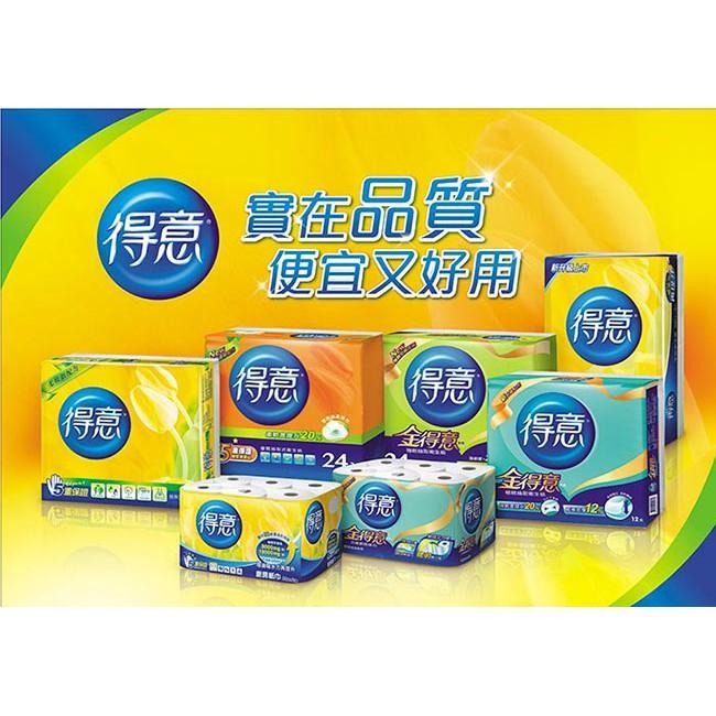 可刷卡可統編~(蝦皮代開發票宅配免運)金得意極韌連續抽取式花紋衛生紙100抽*10包*7袋-細節圖2
