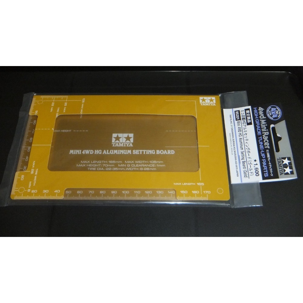 田宮限定版鋁合金驗車板（棕／金）-細節圖2