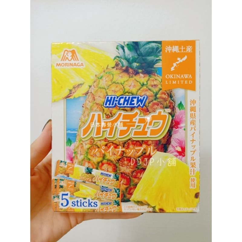 ＊DDJP小舖＊日本 北海道限定 哈密瓜軟糖 沖繩限定 嗨啾 HI CHU 信州蘋果軟糖 鳳梨軟糖 甜檸檬軟糖 芒果軟糖-細節圖5