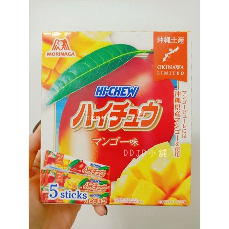 ＊DDJP小舖＊日本 北海道限定 哈密瓜軟糖 沖繩限定 嗨啾 HI CHU 信州蘋果軟糖 鳳梨軟糖 甜檸檬軟糖 芒果軟糖-細節圖7