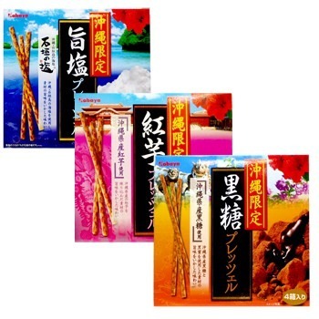 ✽DDJP小舖✽日本 沖繩限定 旨塩餅乾棒 紅芋餅乾棒 黑糖餅乾棒 辛味餅乾棒 梅子椒鹽 五種口味 沖繩伴手禮 脆餅棒-細節圖2