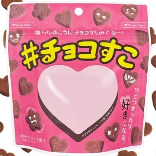 ✽DDJP小舖✽日本 沖繩限定 旨塩餅乾棒 紅芋餅乾棒 黑糖餅乾棒 辛味餅乾棒 梅子椒鹽 五種口味 沖繩伴手禮 脆餅棒-細節圖6