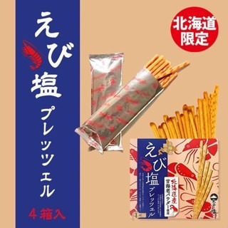 ✽DDJP小舖✽日本 沖繩限定 旨塩餅乾棒 紅芋餅乾棒 黑糖餅乾棒 辛味餅乾棒 梅子椒鹽 五種口味 沖繩伴手禮 脆餅棒-細節圖9