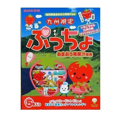 ✽DDJP小舖✽ 日本代購 UHA 味覺糖 夕張哈密瓜軟糖 味覺糖 蘋果軟糖 葡萄軟糖 草莓軟糖 軟糖 禮盒 日本限定-細節圖2