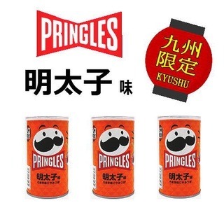 ✽ DDJP小舖 ✽地區限定 奶油扇貝洋芋片 明太子洋芋片 章魚燒品客 九州限定品客 北海道限定品客洋芋片 薯片 3罐裝-細節圖3