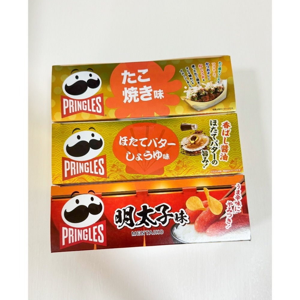 ✽ DDJP小舖 ✽地區限定 奶油扇貝洋芋片 明太子洋芋片 章魚燒品客 九州限定品客 北海道限定品客洋芋片 薯片 3罐裝-細節圖9