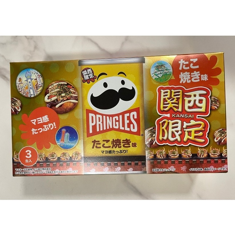 ✽ DDJP小舖 ✽地區限定 奶油扇貝洋芋片 明太子洋芋片 章魚燒品客 九州限定品客 北海道限定品客洋芋片 薯片 3罐裝-細節圖11