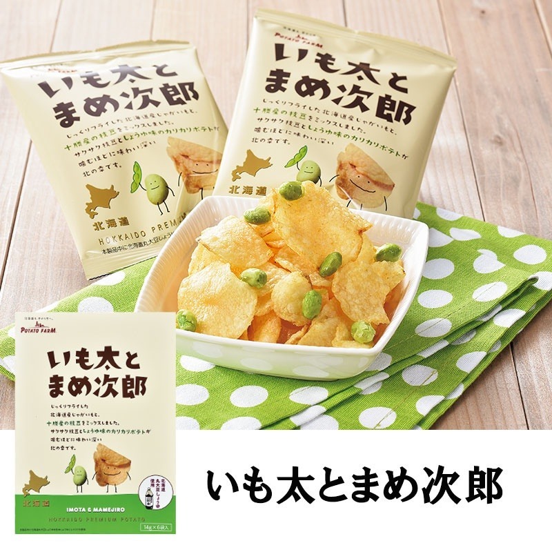 ✽DDJP小舖✽ 日本 北海道  ROYCE 綜合口味  波浪洋芋片 ROYCE＇ 巧克力洋芋片 雙味洋芋片 三味洋芋片-細節圖4