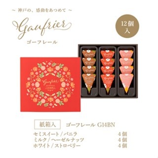 ✽ DDJP小舖 ✽日本限定 神戶風月堂 L*espoir 花卉系列 法蘭酥巧酥餅乾 法蘭酥三明治巧克力餅乾 鐵盒款-細節圖4