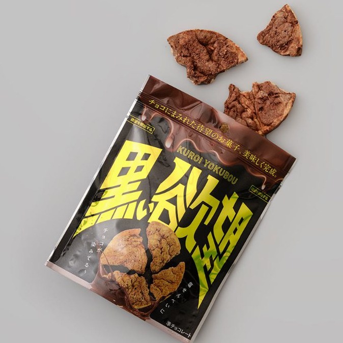 ＊DDJP小舖＊南風堂 雪塩金楚糕 沖繩名產 南風堂 雪鹽餅 金楚糕 沖繩的雪鹽 沖繩宮古島 雪鹽金楚糕 牛奶金楚糕-細節圖4