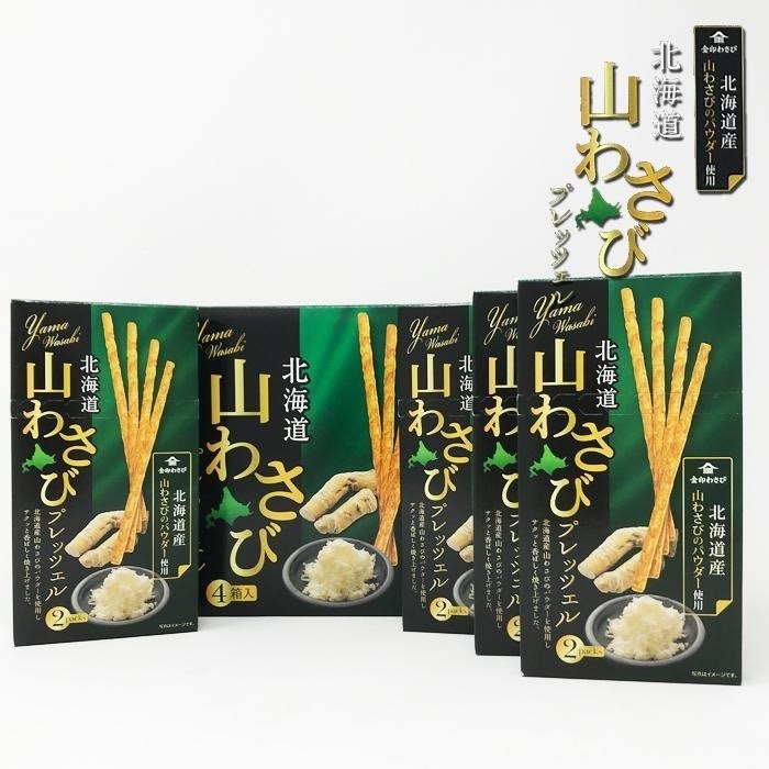 ✽DDJP小舖✽日本 沖繩限定 旨塩餅乾棒 紅芋餅乾棒 黑糖餅乾棒 辛味餅乾棒 梅子椒鹽 五種口味 沖繩伴手禮 脆餅棒-細節圖2