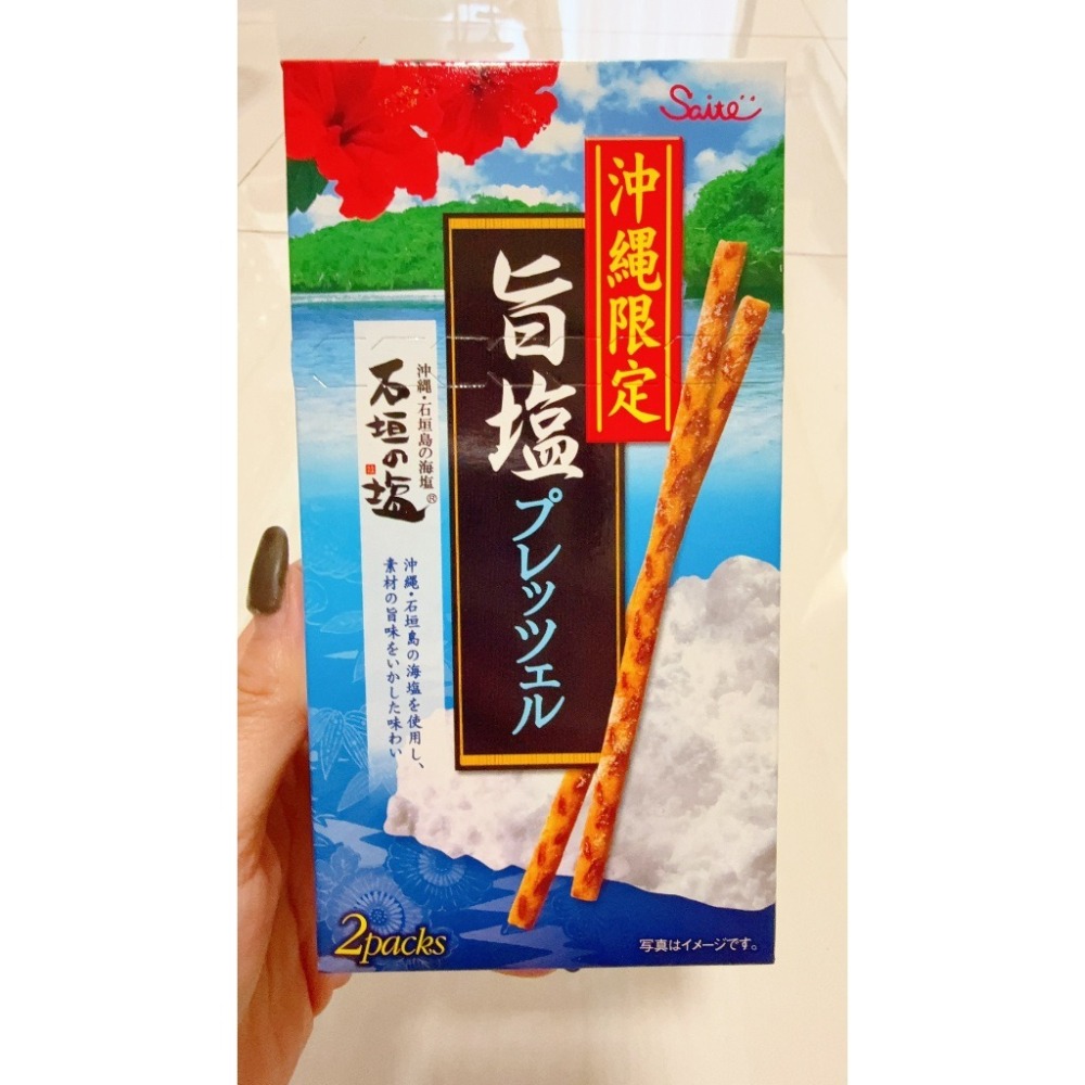 ✽DDJP小舖✽日本 沖繩限定 旨塩餅乾棒 紅芋餅乾棒 黑糖餅乾棒 辛味餅乾棒 梅子椒鹽 五種口味 沖繩伴手禮 脆餅棒-細節圖4