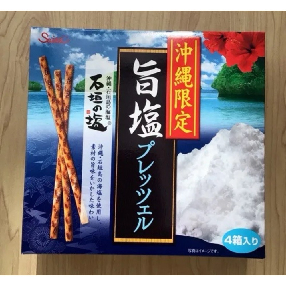 ✽DDJP小舖✽日本 沖繩限定 旨塩餅乾棒 紅芋餅乾棒 黑糖餅乾棒 辛味餅乾棒 梅子椒鹽 五種口味 沖繩伴手禮 脆餅棒-細節圖5