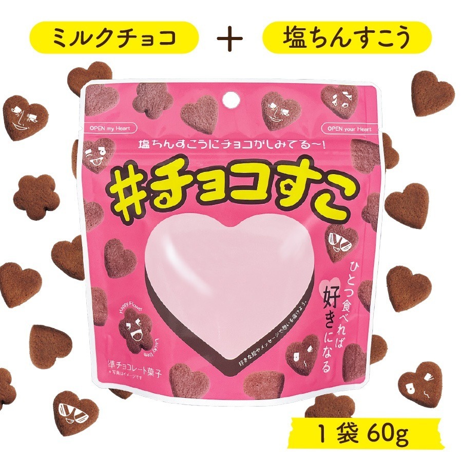 ✽DDJP小舖✽日本 沖繩限定 旨塩餅乾棒 紅芋餅乾棒 黑糖餅乾棒 辛味餅乾棒 梅子椒鹽 五種口味 沖繩伴手禮 脆餅棒-細節圖7