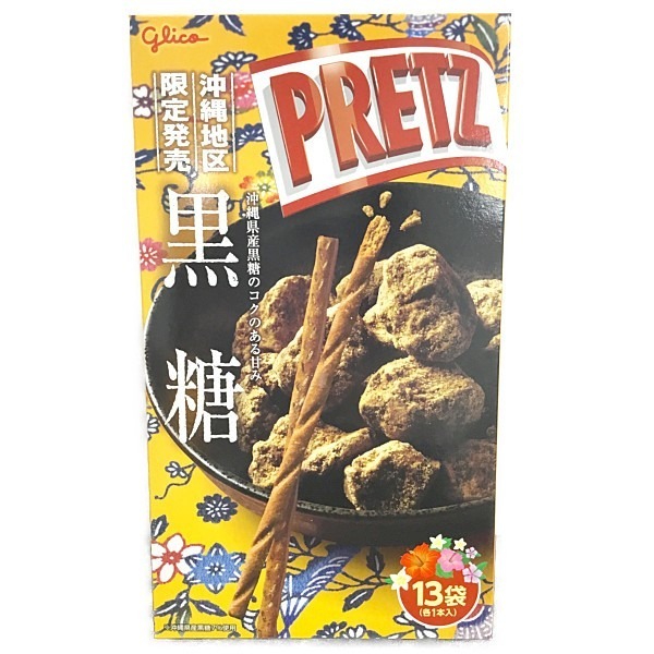 ✽DDJP小舖✽日本 沖繩限定 旨塩餅乾棒 紅芋餅乾棒 黑糖餅乾棒 辛味餅乾棒 梅子椒鹽 五種口味 沖繩伴手禮 脆餅棒-細節圖11