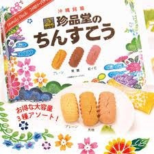 ✽DDJP小舖✽ 沖繩 珍品堂 黑糖 紫薯 原味 綜合金楚糕 日本珍品堂 沖繩 金楚糕 南風堂抹茶紅豆金楚糕 沖繩限定-細節圖3