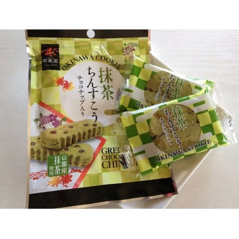 ✽DDJP小舖✽ 沖繩 珍品堂 黑糖 紫薯 原味 綜合金楚糕 日本珍品堂 沖繩 金楚糕 南風堂抹茶紅豆金楚糕 沖繩限定-細節圖8