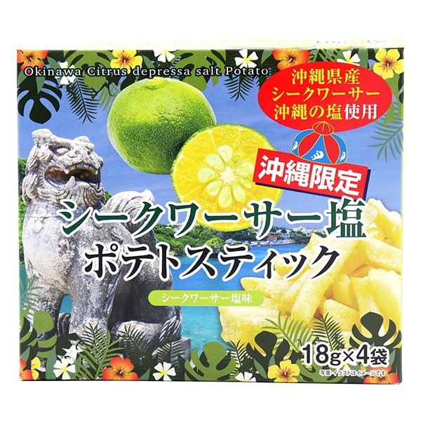 ✽ DDJP小舖 ✽ 日本 CALBEE 沖繩限定 卡樂比 檸檬鹽味洋芋片 酸甜鹽味洋芋片 薯片 calbee 6入-細節圖8