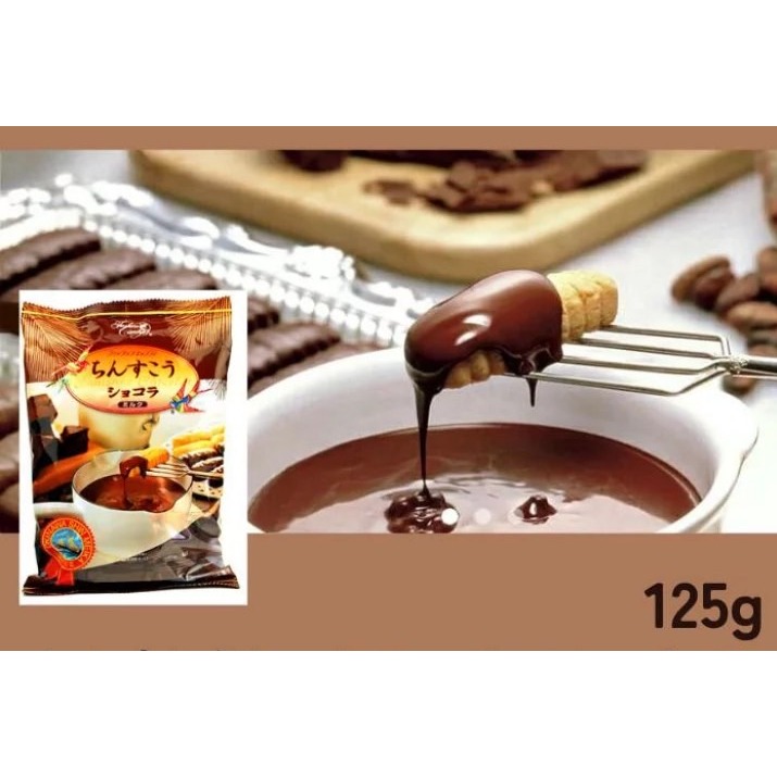 ✽DDJP小舖✽沖繩限定 金楚糕 巧克力金楚糕 牛奶巧克力金楚糕 黑巧克力金楚糕 125G 沖繩伴手禮 沖繩銘菓-細節圖4