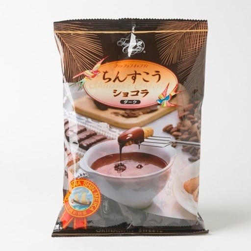 ✽DDJP小舖✽沖繩限定 金楚糕 巧克力金楚糕 牛奶巧克力金楚糕 黑巧克力金楚糕 125G 沖繩伴手禮 沖繩銘菓-細節圖6