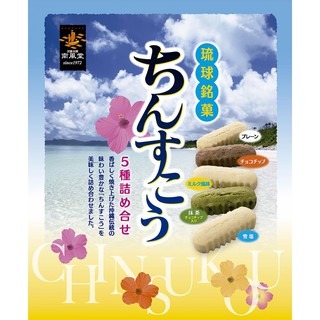 ✽DDJP小舖✽沖繩銘菓 南風堂 綜合口味金楚糕 日本沖繩土產  南風堂 五味 金楚糕  燒果子 琉球銘菓 日本沖繩-細節圖3