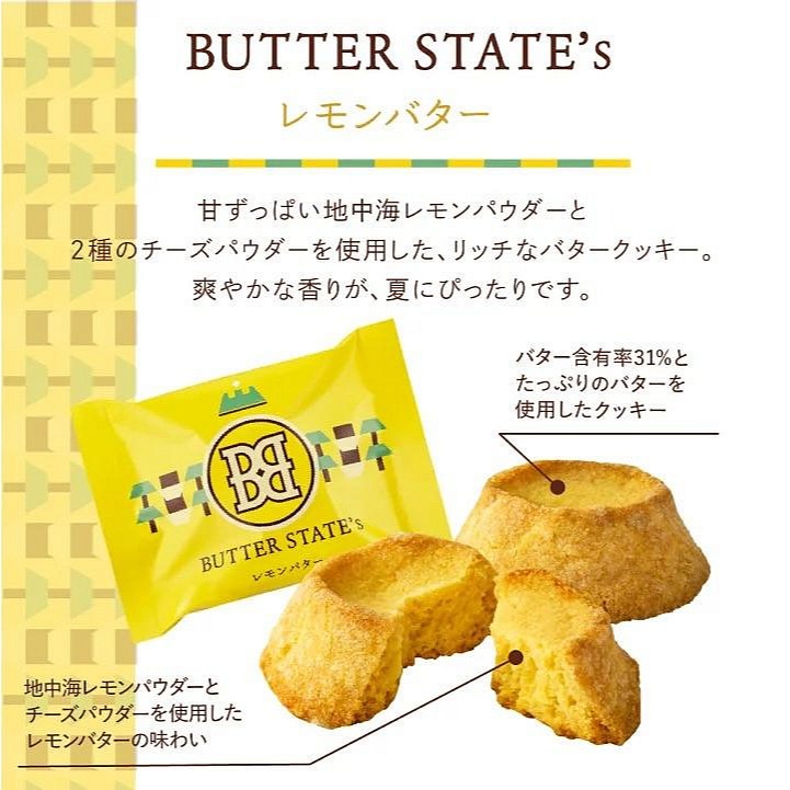 ＊DDJP小舖＊日本限定 Butter States 期間限定 檸檬奶油餅乾 7入 銀之樹檸檬風味 奶油餅乾 特濃奶油餅-細節圖3