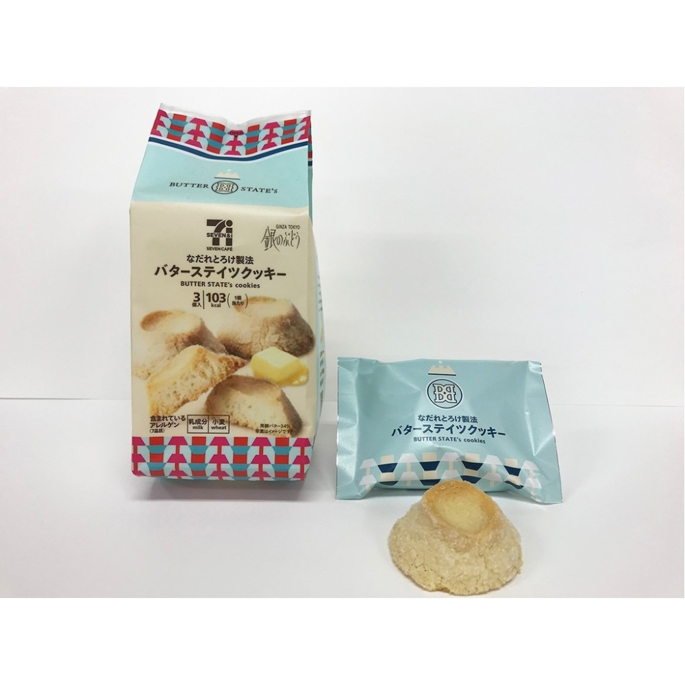 ✽DDJP小舖✽日本 7-11 限定 萊姆葡萄夾心酥 白巧夾心餅乾 黑巧夾心餅乾 巧克力威化棒 砂糖樹草莓糖霜夾心酥-細節圖3