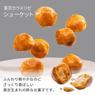 ＊DDJP小舖＊東京限定 上野風月堂 焦糖泡芙 Tokyo Carameliser 東京焦糖泡芙 泡芙餅乾 泡芙 禮盒-細節圖3