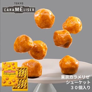 ＊DDJP小舖＊東京限定 上野風月堂 焦糖泡芙 Tokyo Carameliser 東京焦糖泡芙 泡芙餅乾 泡芙 禮盒-細節圖4
