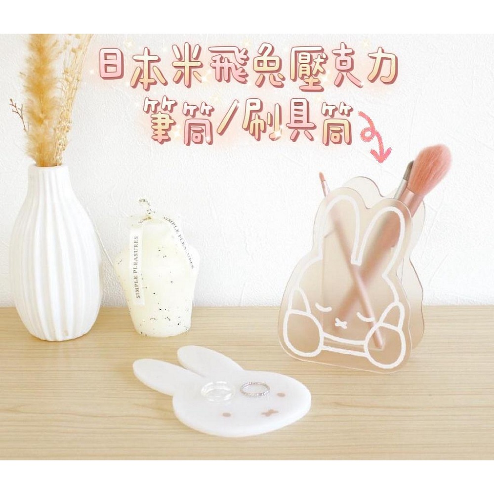 霧面粉橘色 現貨