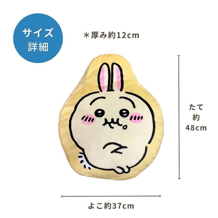 ＊DDJP小舖＊日本限定 吉依卡哇 小八貓 烏薩奇 吉伊卡哇 造型抱枕 大抱枕 Chiikawa靠枕 枕頭 造型枕 外出-規格圖6